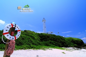 我在綠島天氣晴