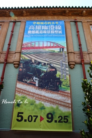 穿越城市的火車－鐵道場景模型展(圖多)