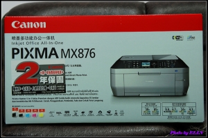 [開箱文]頂級旗艦機種 "Canon MX876" 傳真多功能相片複
