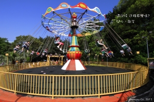 天真童年的回憶 - 兒童樂園
