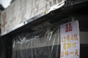 粉紅獻禮~20101204杰宏&靖瑄訂婚