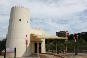 花博-為夢想而跑