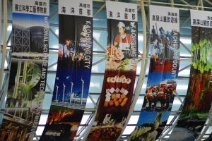 高雄 香港 寧波 出差過境隨拍