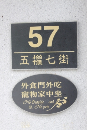 2011.10.02京華煙雲