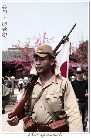 林口。霧社街~第一發