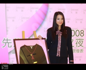 彩排-慈善之夜-08-10-17日 全梭了