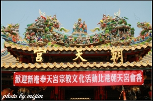 北港朝天宮隨拍