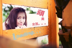 ＭＩＯＵ 嗚～  Liviababy