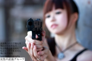 女杀手克丽丝