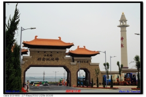 佛光山之佛陀紀念館 ...By Tony