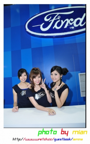 2010台北車展，親切接待