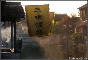 水鄉風情