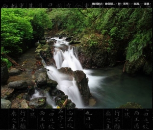 礁溪林美石磐步道溪瀑