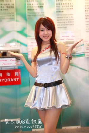 再戰資訊展@PART 1 愛玉篇