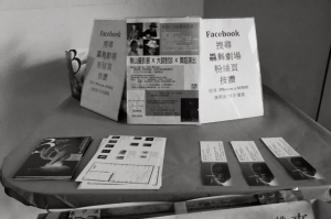 華山，Dancing on paper