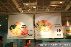 逛逛IKEA+IKEA休閒早餐@宜家家居IKEA新莊店